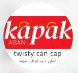 تولید و فروش درب شیشه جار آسان درب قوطی سهند در تبریز