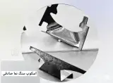 تولید و فروش اسکوپ سنگ نما صادقی در تبریز
