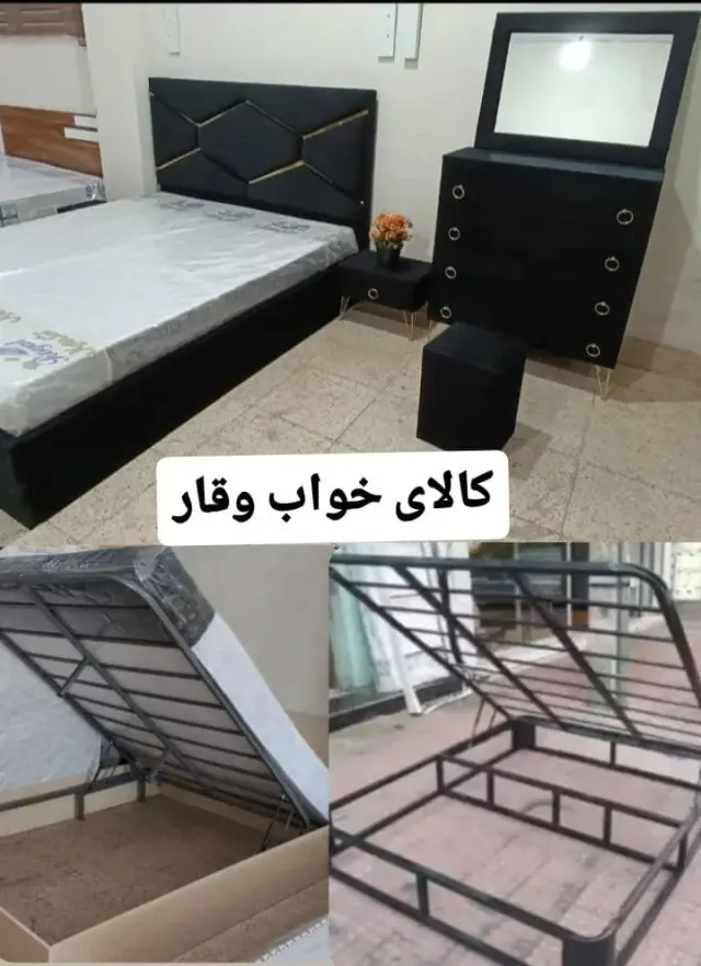 تولید کالای خواب وقار در رشت
