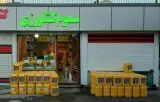 فروشگاه سموم کشاورزی مهندسین ارومیه🍀