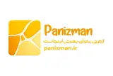 پانیذمن