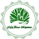 محصولات ممتاز وزوان