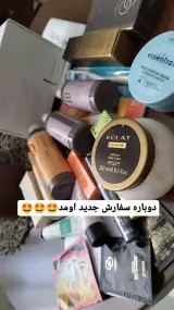 محصولات آرایشی بهداشتی مراقبتی سام
