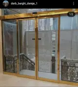 نوین درب