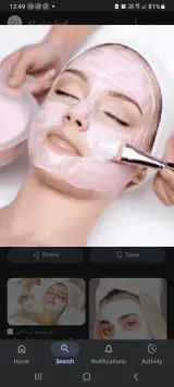 خدمات جوانسازی پوست