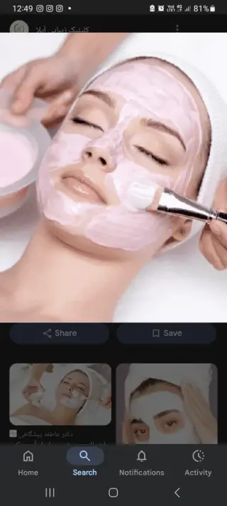 خدمات جوانسازی پوست