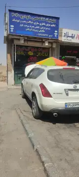 کلینیک تخصصی برق خودرو 2020