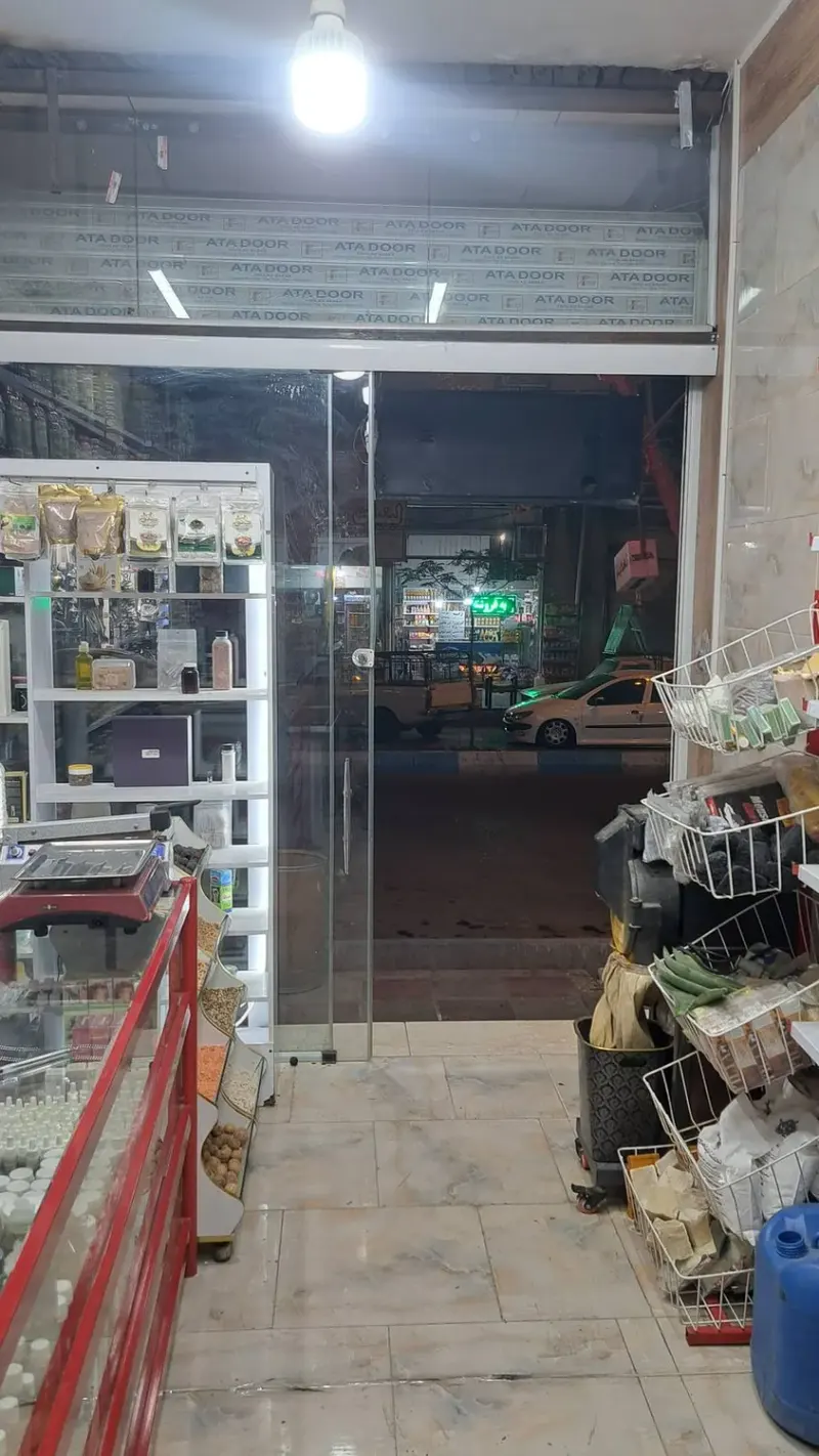 عطار مصطفی خمبری