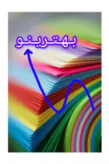 طراحی بنر تولید محتوا سوگل ابراهیمی