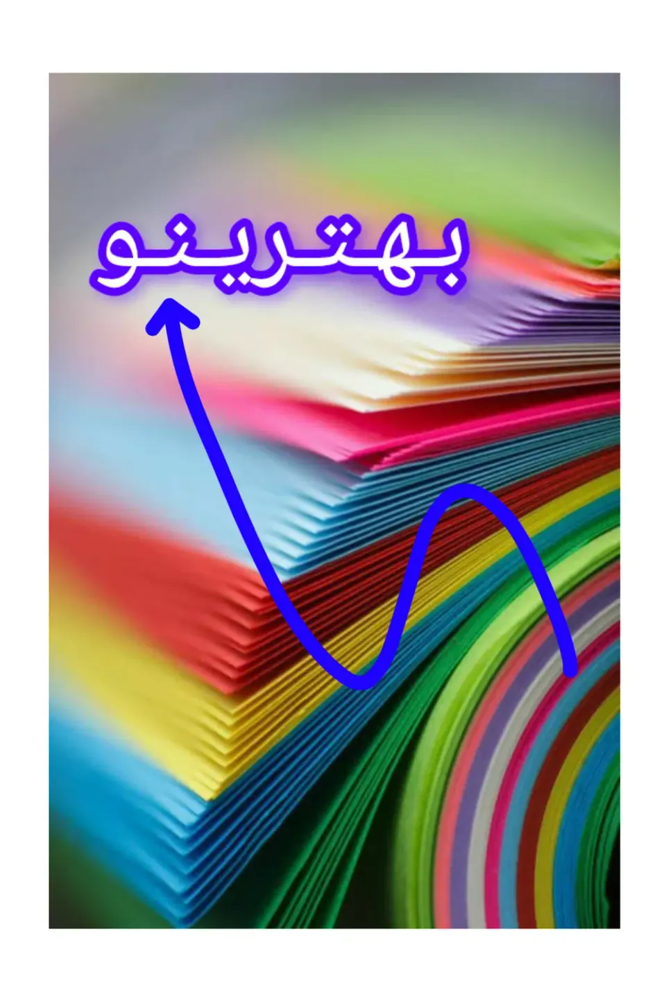طراحی بنر تولید محتوا سوگل ابراهیمی