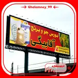 چاپ وتبلیغات قلم نی