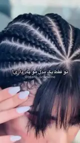آموزشگاه مراقبت و زیبایی اوتانا