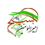 مجموعه فرهنگی حاج احمد
