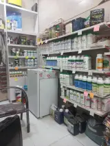 داروخانه گیاهپزشکی خوشه زرین