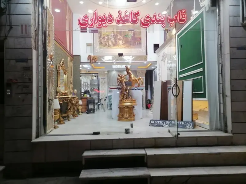 سبلان درب مهر