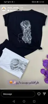آنلاین شاپ نغمه