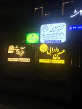 وکیل حسین دارابی