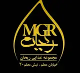 مجموعه غذایی و رستوران ریحان در زاهدان