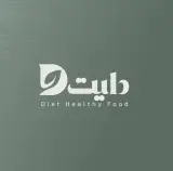 کافه رستوران دایت در تبریز