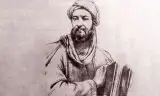 عطاری ابن سینا