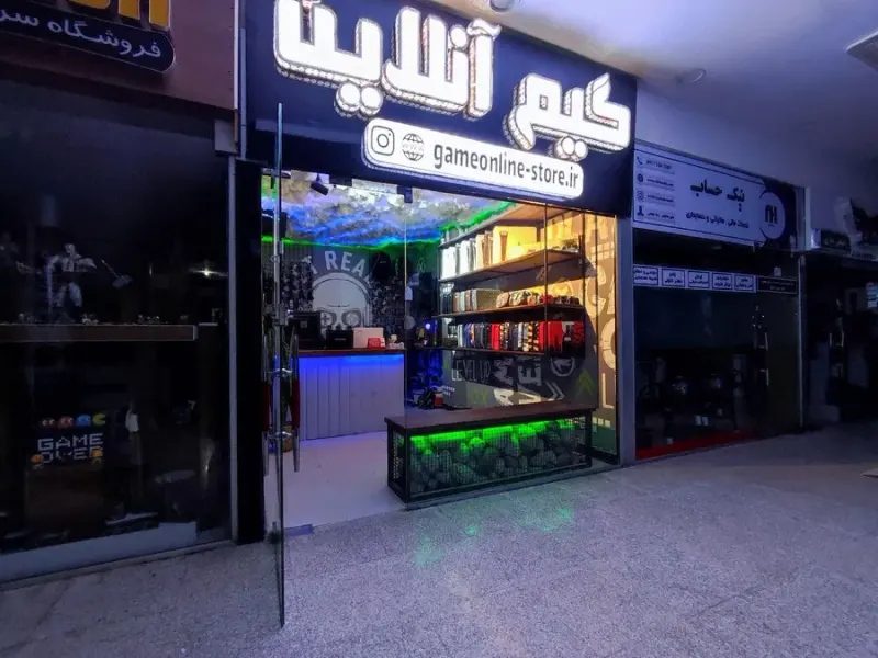 گیم آنلاین