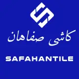 شرکت کاشی صفاهان
