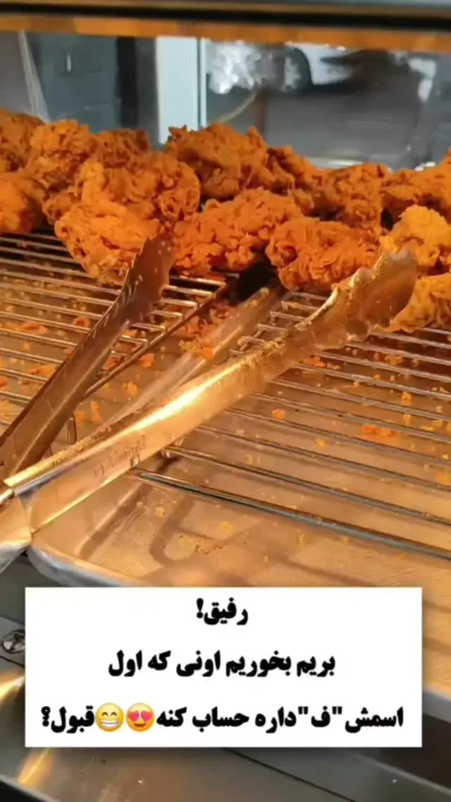 خانه سوخاری کیلویی ویچلند