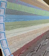 صنایع بافندگی پویان نوار