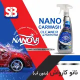 فروش محصولات شوینده بهداشتی مراقبتی پوست