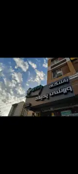 باشگاه بدنسازی پدیده VIP