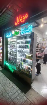 خدمات کامپیوتری و لوازم جانبی موبایل یلدا