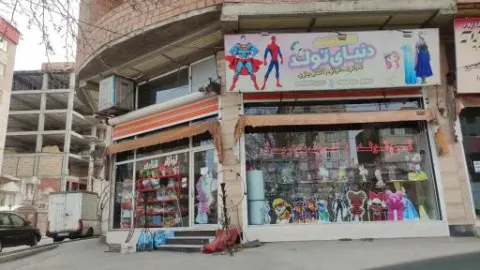 دنیای تولد