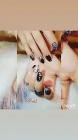 زیباکده دینا