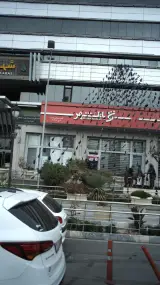 پلیس + ده