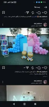 گل آرایی و بادکنک آرایی در کرج و تهران