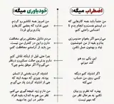 دکتر روانشناس کودکان فاطمه فروزان