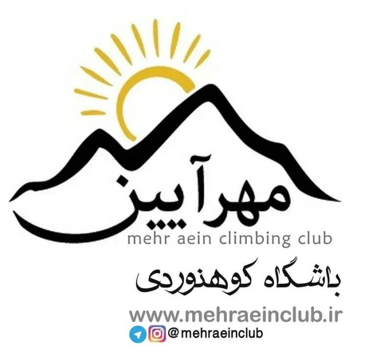 باشگاه و فروشگاه کوهنوردی مهرآیین اهواز