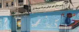 دبیرستان غیر دولتی متوسطه اول فجر دانش