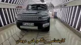 مرکز کارشناسی خودرو و تشخیص رنگ دومان