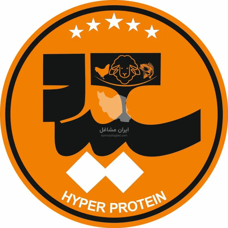 هایپر پروتئین سعید در آمل