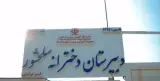 آموزشگاه غیردولتی دخترانه سلحشور در محلچه