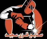 تولیدی صنایع فلزی مجید در ساری