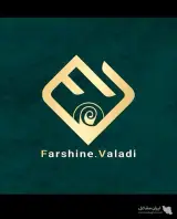 فروش فرشینه ارزان و باکیفیت ولدی در شمال تهران