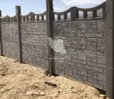 سپهر بتن تولید و فروش دیوار پیش ساخته بتنی اکسپوز در بیرجند