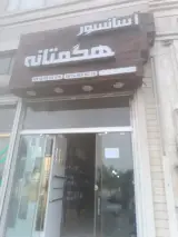 شرکت آسانسور هگمتانه
