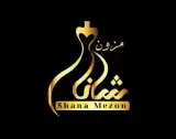 مزون شانا در دزفول