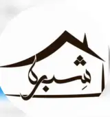 اقامتگاه بومگردی شبره در روستای چورت ساری