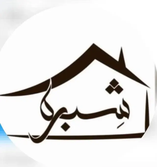 اقامتگاه بومگردی شبره در روستای چورت ساری