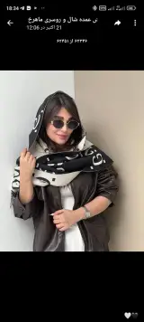 شال و روسری ترند تبریز در mira.z