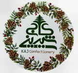 شیرینی سرای کاج در قائمشهر